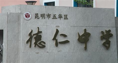 昆明五华区邮编是多少(昆明五华区邮编是多少号码)缩略图