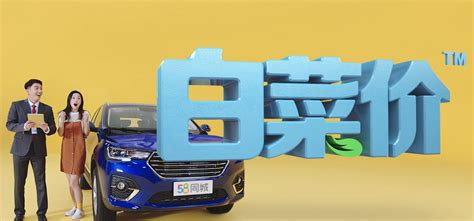 玉溪58同城二手车(玉溪58同城二手车出售)缩略图