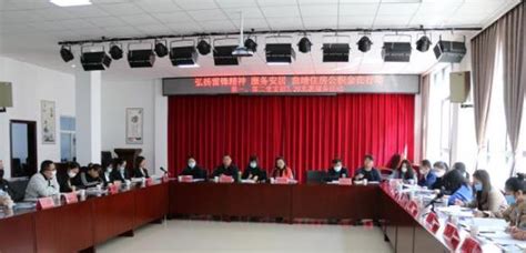 曲靖市住房公积金管理中心(曲靖市住房公积金管理中心电话)缩略图