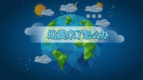 玉溪通海天气预报(玉溪通海天气预报最新)缩略图