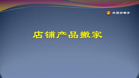 曲靖搬家公司电话(曲靖搬家公司电话号码)缩略图