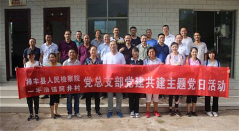 楚雄禄丰干部任免公示(楚雄禄丰干部任免公示名单)缩略图