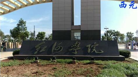 云南红河实业有限公司(云南红河实业有限公司现代仓储物流中心建设项目)缩略图