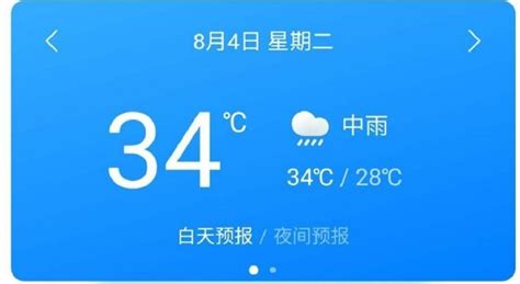 6月丽江天气穿衣指数(丽江天气穿衣指数7月)缩略图