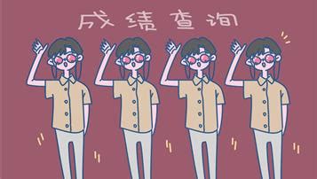 曲靖宣威中考成绩查询(曲靖宣威中考成绩查询2021)缩略图