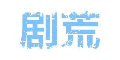 丽江石榴哥新闻(丽江石榴哥新闻视频)缩略图