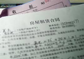 楚雄租房合同(楚雄租房合同备案表哪里办)缩略图
