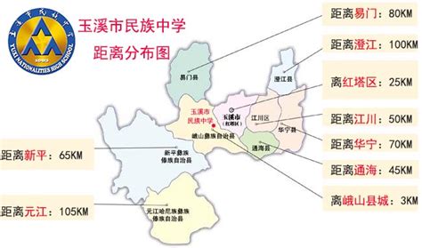 玉溪市地图图片(玉溪市地图图片高清)缩略图