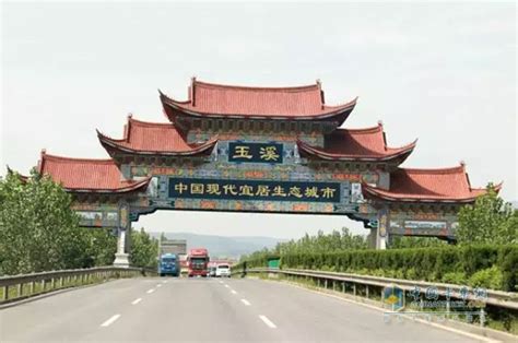 云南玉溪的新闻(云南玉溪的新闻400)缩略图