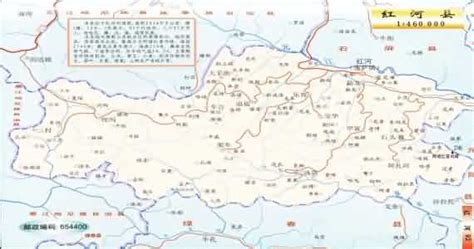 云南地图红河(云南地图红河地图)缩略图
