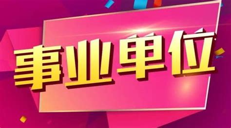红河人才网招聘信息(红河人才网招聘信息_红河全职招聘)缩略图