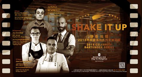 香格里拉酒吧文案(香格里拉酒吧文案怎么写)缩略图