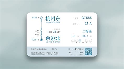 火车票楚雄到昆明(火车票楚雄到昆明多少钱)缩略图