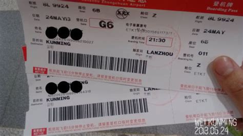 昆明到楚雄火车票(昆明到楚雄火车票查询)缩略图