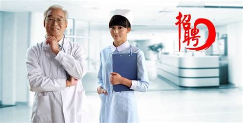 玉溪招聘护士(玉溪招聘护士护理)缩略图