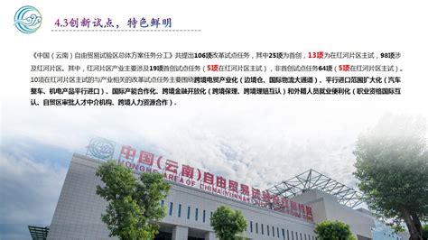 红河的商贸公司(红河的商贸公司有哪些)缩略图