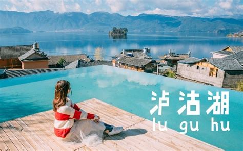 丽江旅游团报名五日游多少钱(丽江旅游团报名五日游多少钱沈丘有旅游团吗)缩略图