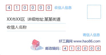 洱源邮政编码是多少(大理洱源邮政编码是多少)缩略图 洱源邮政编码是多少(大理洱源邮政编码是多少)缩略图