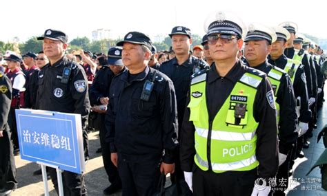 德宏州人民政府(德宏州人民政府官网)缩略图 德宏州人民政府(德宏州人民政府官网)缩略图