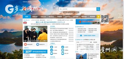 祥云县人民政府门户网站(祥云县人民政府门户网站首页)缩略图