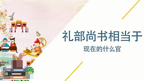 永平侯相当于现在的什么官(永平侯相当于现在的什么官位)缩略图