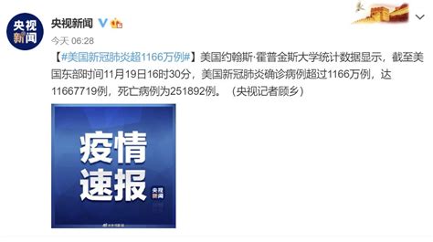 富源疫情最新消息(富源疫情最新消息今天实时)缩略图 富源疫情最新消息(富源疫情最新消息今天实时)缩略图