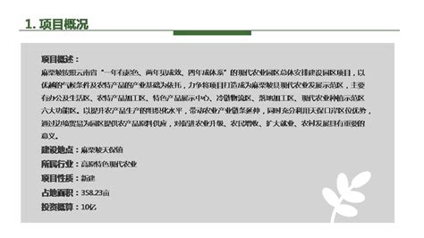 麻栗坡县政务网(麻栗坡县政务网通知公告)缩略图
