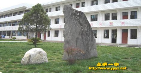永平县(永平县人民政府门户网站)缩略图 永平县(永平县人民政府门户网站)缩略图