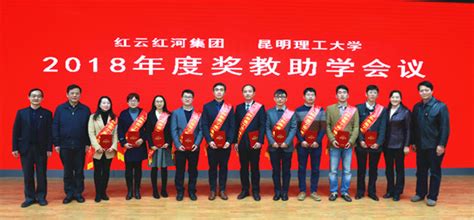 昆明理工大学微博协会(昆明理工大学官方微博)缩略图