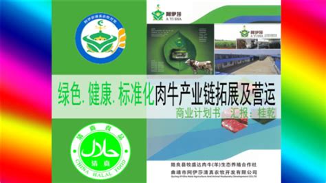 曲靖注册公司缩略图