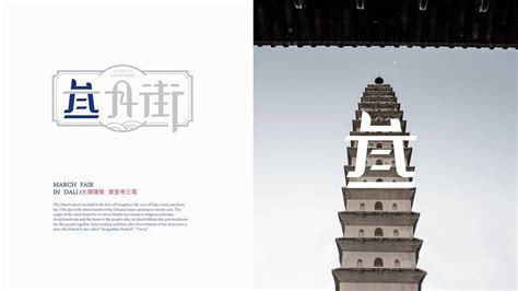 大理景点文案(大理景点文案简短)缩略图