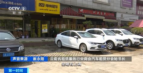 丽江租车大理还(丽江租车大理还车多少服务费)缩略图