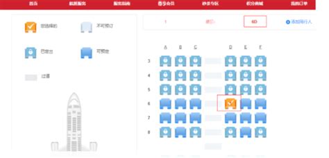 昆明航空值机(昆明航空值机选座)缩略图