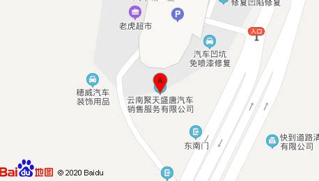 昆明4s招聘(昆明4s招聘信息)缩略图