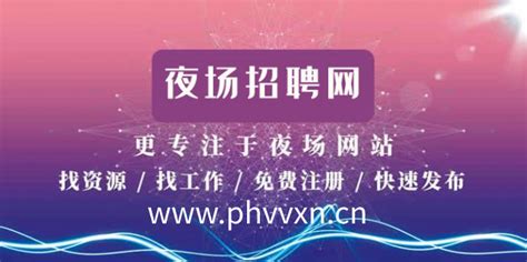 昆明夜场招聘(昆明夜场招聘男模)缩略图