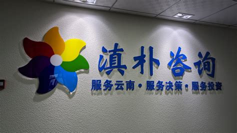 昆明管理招聘(昆明管理招聘信息网)缩略图