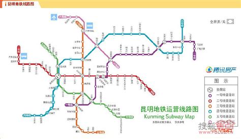 昆明地铁脱轨(昆明地铁脱轨事故)缩略图