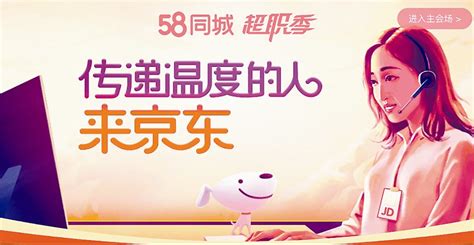 58同城昆明招聘网(58同城昆明招聘网找工作招聘信息)缩略图
