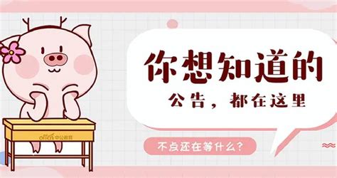 昆明招聘岗位(昆明公务员招聘岗位)缩略图