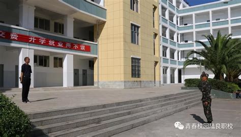 曲靖陆良天气(曲靖陆良天气预报)缩略图