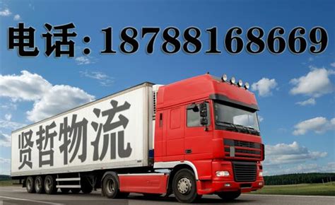 曲靖搬家公司(曲靖搬家公司电话号码)缩略图