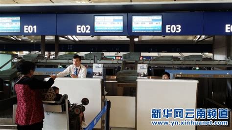 昆明机场登机(昆明机场登机需要核酸检测吗)缩略图