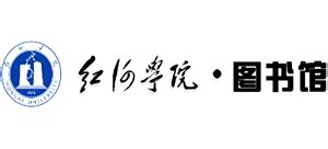 红河学院官网(红河学院官网登录入口)缩略图