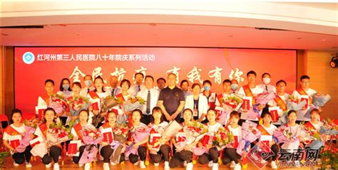 红河州人才网(红河州人才网官网入口)缩略图