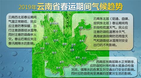 云南西双版纳天气(云南西双版纳天气预报15天)缩略图