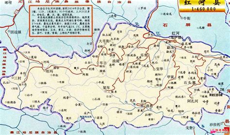 红河地图(红河地图全图高清版大图)缩略图