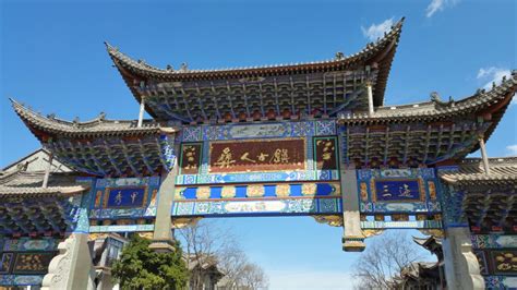 云南楚雄州(云南楚雄州属于哪个市)缩略图