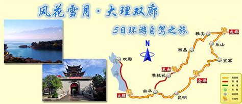 腾冲旅游路线(腾冲旅游路线攻略)缩略图