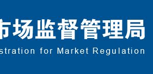 红河州工商局(红河州工商局电话号码)缩略图