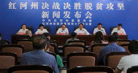红河州民政局(红河州民政局局长赵力简历)缩略图